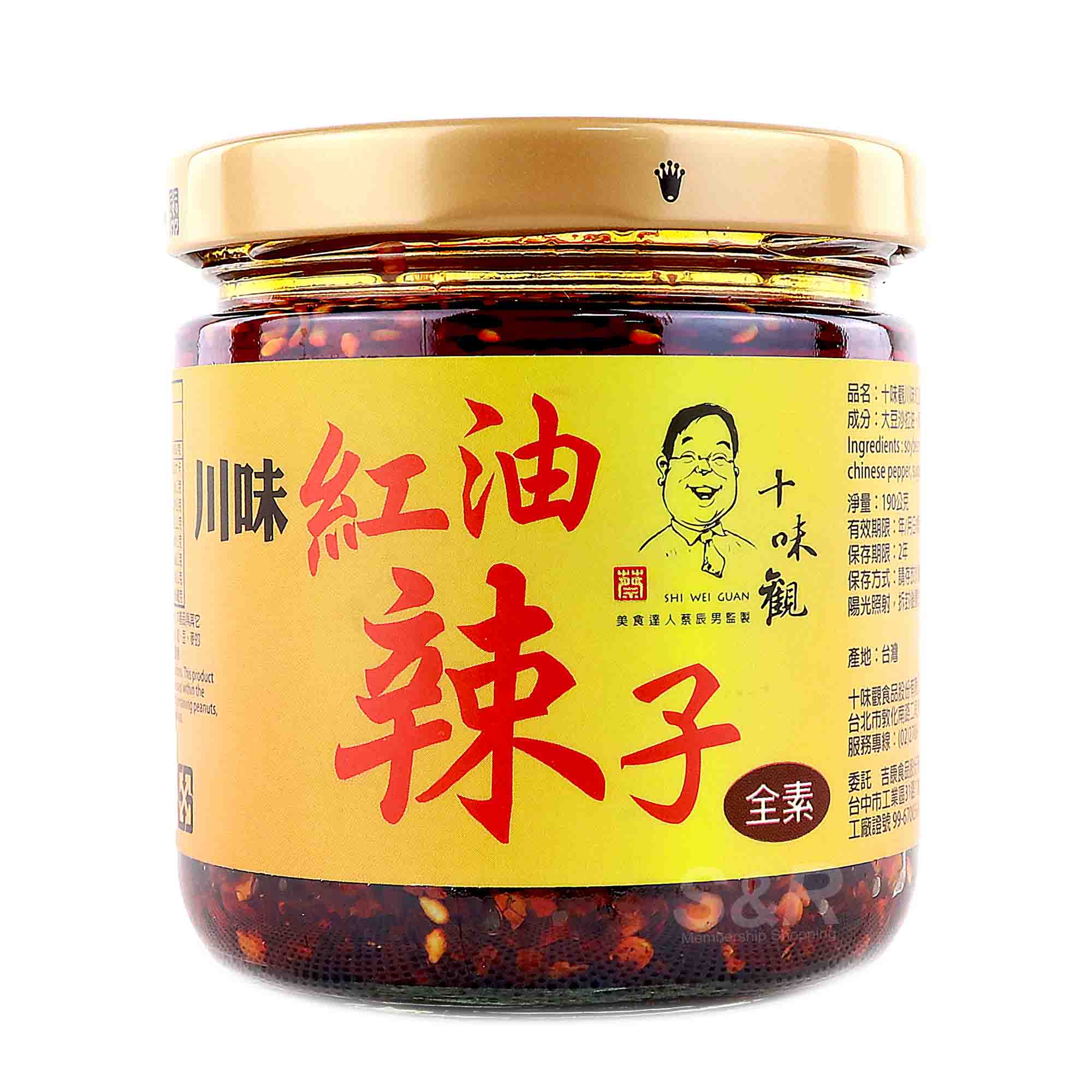 Shi Wei Guan Chili Sauce 190g